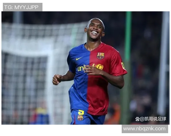 华裔足球球星崛起:他们如何在世界足坛打破文化与种族界限